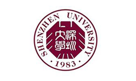 深圳大學(xué)